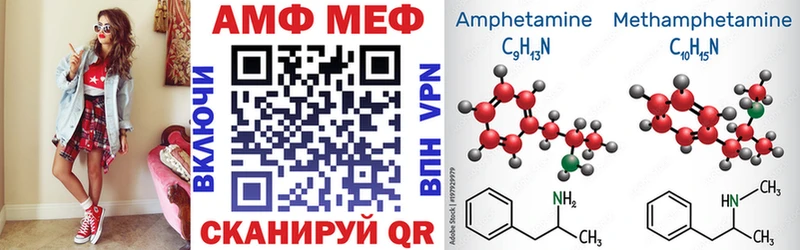 АМФ Premium где продают наркотики Печоры