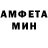 МЕТАМФЕТАМИН мет Joel Keen