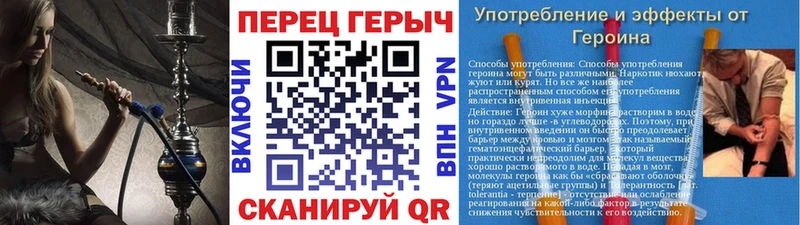 Героин герыч  Печоры 