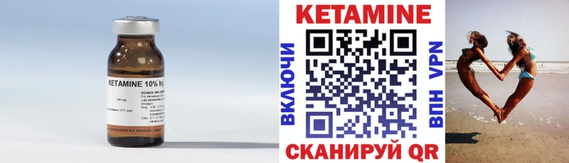 КЕТАМИН ketamine  Печоры 