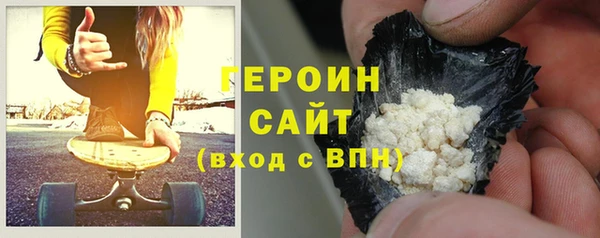 соль ск Балахна