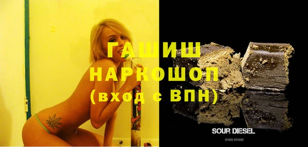 соль ск Балахна