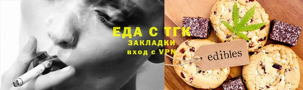 соль ск Балахна