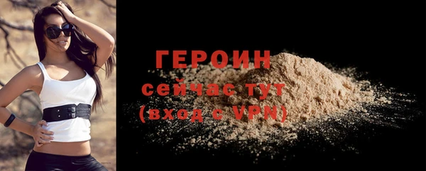 не бодяженный Балабаново