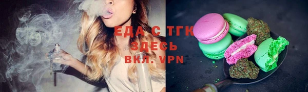 соль ск Балахна