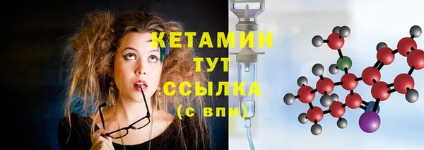 соль ск Балахна