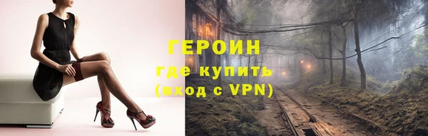 соль ск Балахна