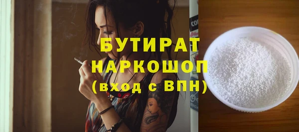 не бодяженный Балабаново