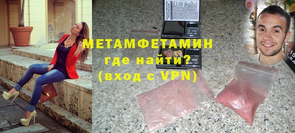 соль ск Балахна