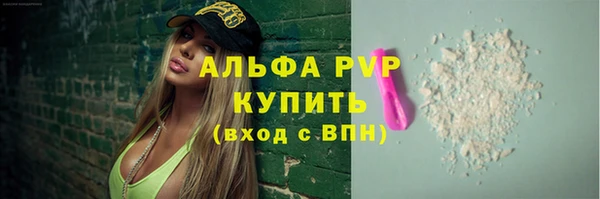 соль ск Балахна