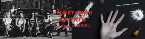 соль ск Балахна