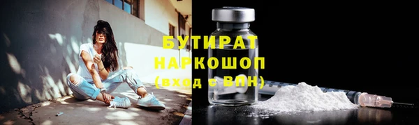 соль курить ск Баксан