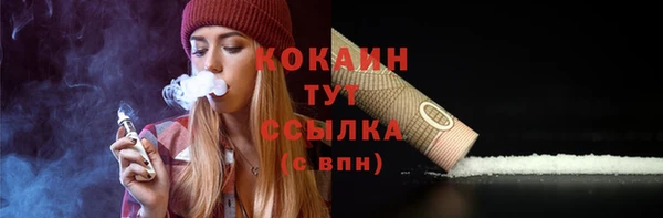 соль курить ск Баксан