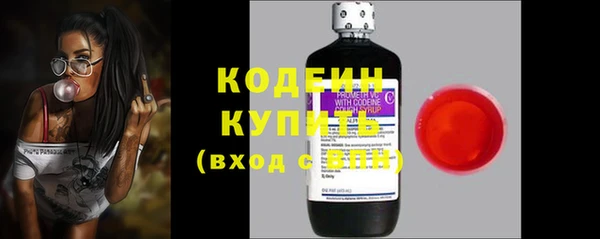 соль ск Балахна