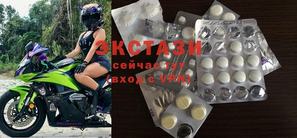 соль ск Балахна