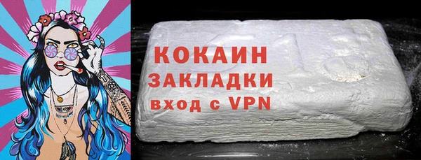 соль ск Балахна