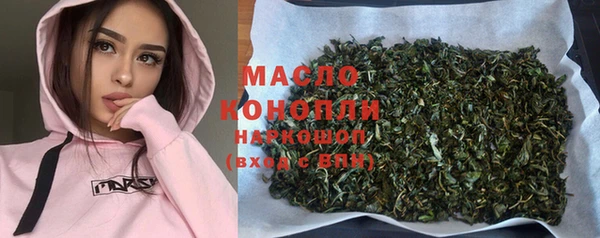 соль курить ск Баксан