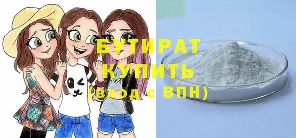 не бодяженный Балабаново