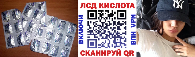закладки  Печоры  LSD-25 экстази ecstasy 