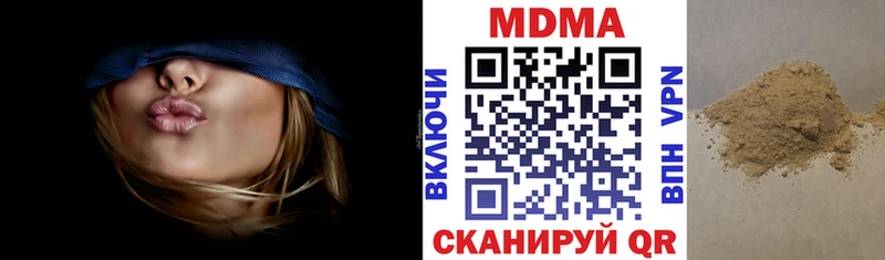 МДМА VHQ Печоры