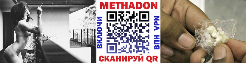 даркнет Telegram Печоры МЕТАДОН кристалл