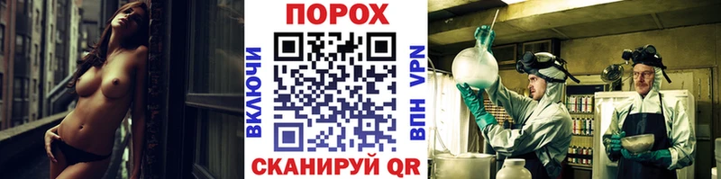 Первитин пудра Печоры