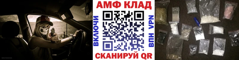 МЕТАМФЕТАМИН витя  Печоры 