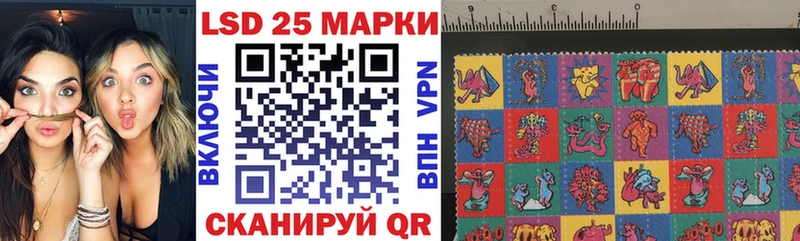 Марки 25I-NBOMe 1,8мг  Печоры 